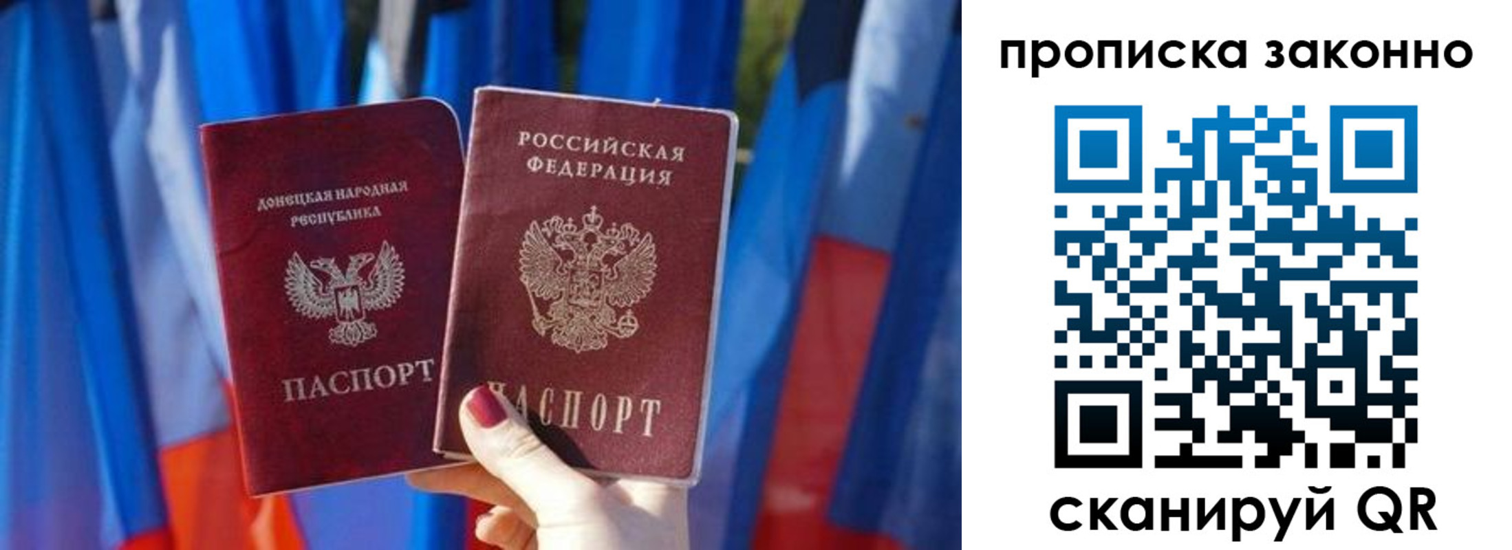 временная регистрация 2025 в Бугульме