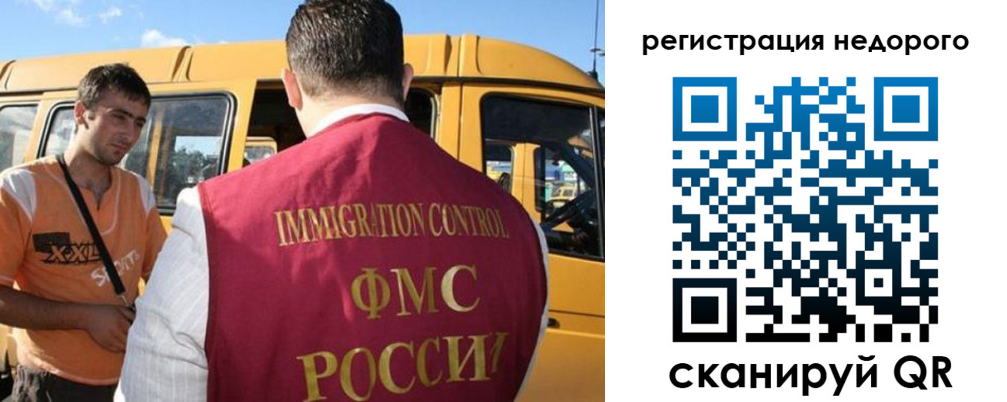 временная регистрация адрес в Бугульме