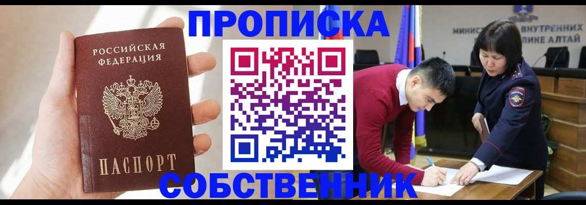 найти адрес прописки в Бугульме